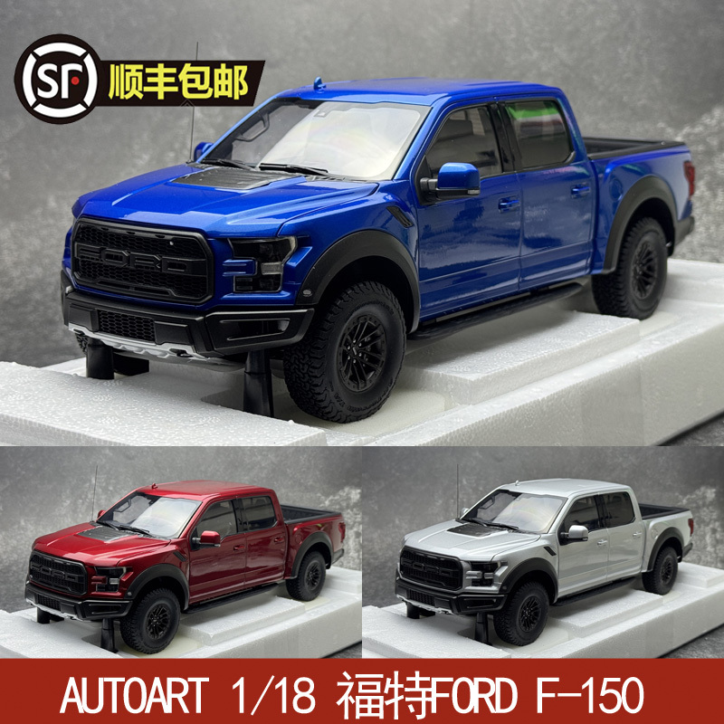 Autoart 1/18 Ford F-150 Pickup Truck 2019 Car Model