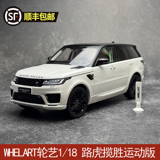 Whelart 1/18 Range Rover Sport Static Alloy Full-Scale Car Model