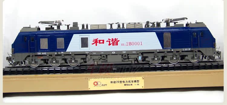 Harmony mô hình tàu điện đầu máy 2B Mô hình tàu tĩnh điện 1:66 Mô hình tàu phiên bản giới hạn mô hình xe rolls royce