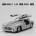 Willy / Welly 1:24 Xe thể thao Mercedes 300SL mẫu xe hợp kim tĩnh quà tặng sinh nhật đồ chơi con nít Chế độ tĩnh