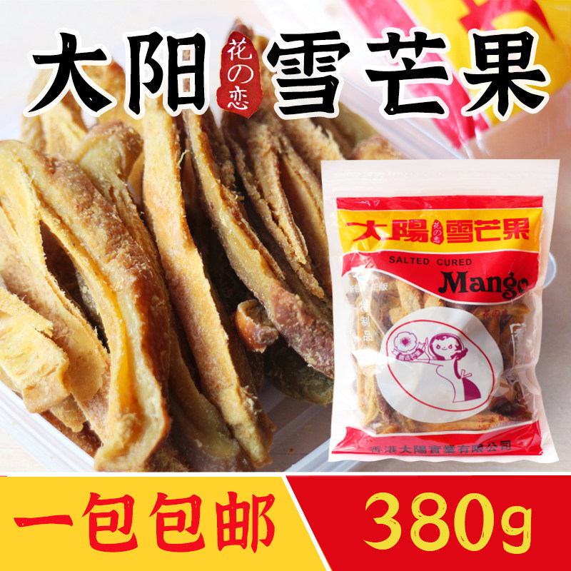 Dayang Snow Mango 380g Candied Fruits Dried Fruits Dried Fruits Hong Kong Imported Leisure Office Snacks Appetizer Foods
