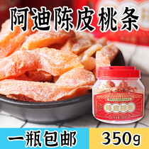Adi Chenpi Peach Strips Tea Honey Talk Snacks Candied Yanjin Preserved Fruit Minnan Specialty Tea with Peach Meat 350g