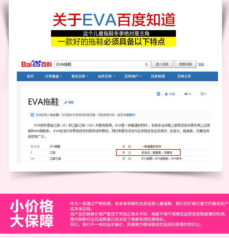 Pantoufles enfants en suède pour hiver - semelle tendon - Ref 986830 Image 19