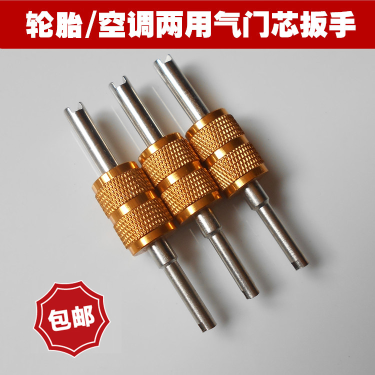 Car bleed key locomotive bleed needle valve core wrench air conditioner tire air nozzle dual-purpose