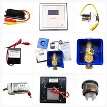 Adapted Wheedda Squatting Poo Sensor Accessories Electric Eye Huida Automatic Sprinkler HD211 Panel solenoid valve