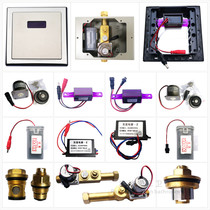 Adapted ARROW swordplay small poop sensor accessories AGY 191 small punching electric eye ZQC-solenoid valve battery case