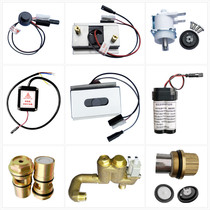 American standard urine sensor accessories panel probe transformer battery box 6506 solenoid valve filter mesh