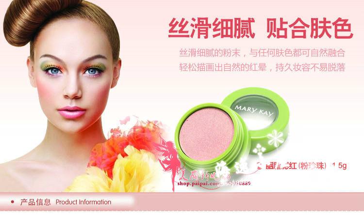 Giải phóng mặt bằng ... Mary Kay Fat Blush Pink Pearl Natural Flow Color Makeup Edition Limited Clearance Chính hãng phấn má eglips