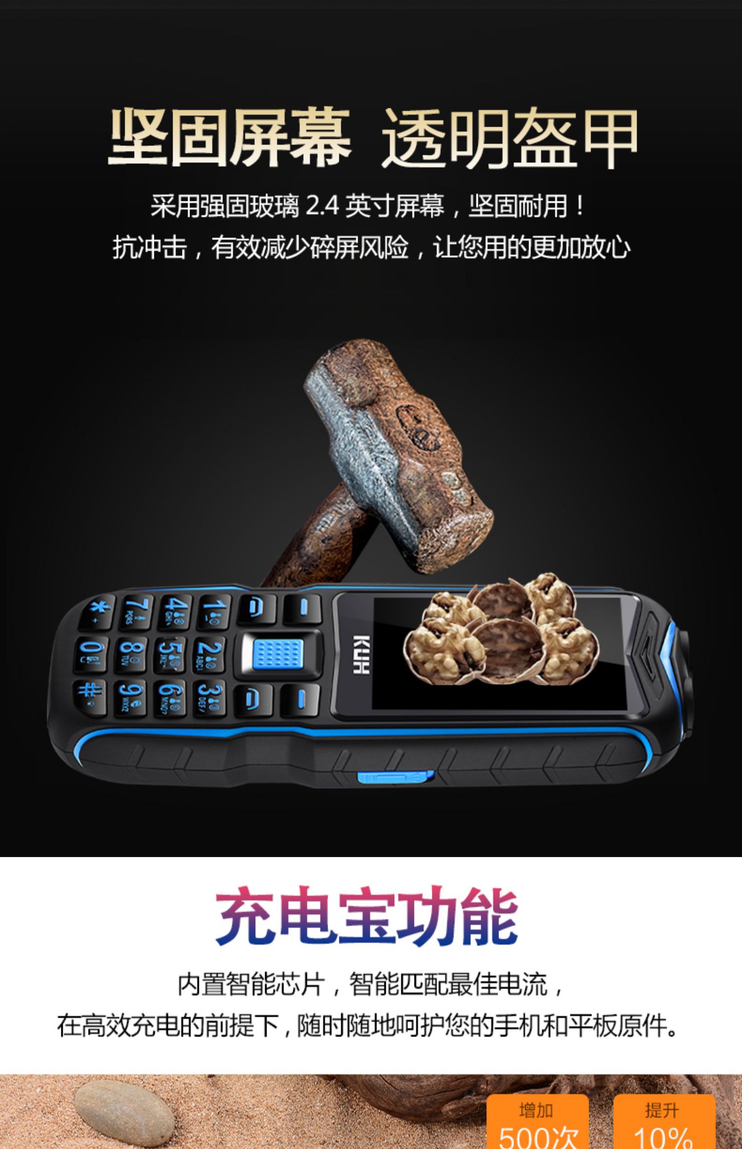 Ba ông già chống viễn thông điện thoại di động đứng dài chờ di động ông già máy cũ KUH / cool và C3 - Điện thoại di động điện thoại smartphone