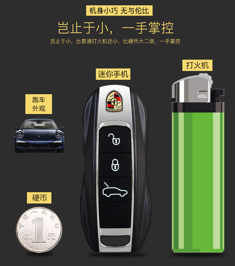 Trẻ nhỏ sao lưu thẻ điện thoại nhỏ Pocket nam và nữ sinh viên thu nhỏ ma thuật âm thanh Taiml / Murray là 918 - Điện thoại di động đt iphone