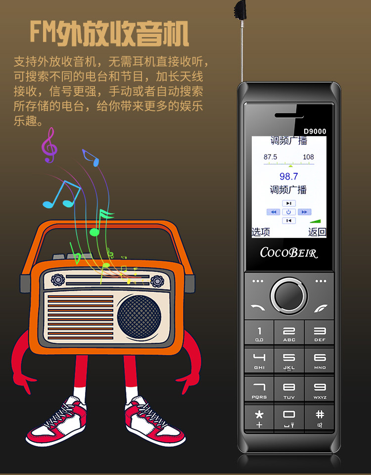 điện thoại COCOBEIR mát Chuông D9000 kép Thẻ Mobile Unicom Mobile dài chờ người già - Điện thoại di động điện thoại realme