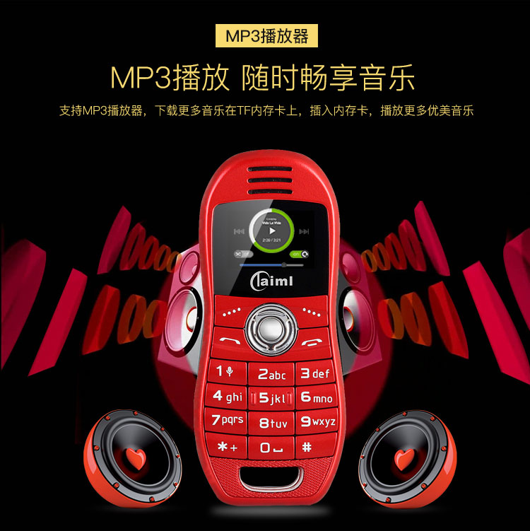 Trẻ nhỏ sao lưu thẻ điện thoại nhỏ Pocket nam và nữ sinh viên thu nhỏ ma thuật âm thanh Taiml / Murray là 918 - Điện thoại di động đt iphone