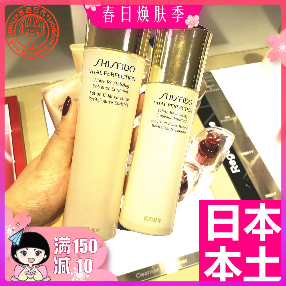 (Japanese Native Edition) Spot Gifted to Delight Viper Emerita's Emery Water Milk Nourishing and Refreshing Day Version