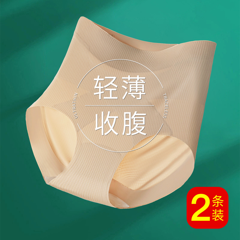 Seamless Liquid Foundation Underwear for Women, Non-Binding Mid-Waist Tummy Control Pants, Strong Tummy Flattening 2026 New Butt-Lifting Pants