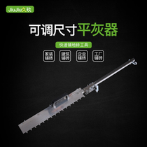 Tile ash leveler Paving tile Floor tile special flat sand leveling Automatic artifact tool Folding auxiliary rake bricklayer