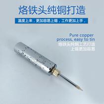 Electric soldering iron wireless portable mini USB charging outdoor maintenance welding household student welding pen welding head