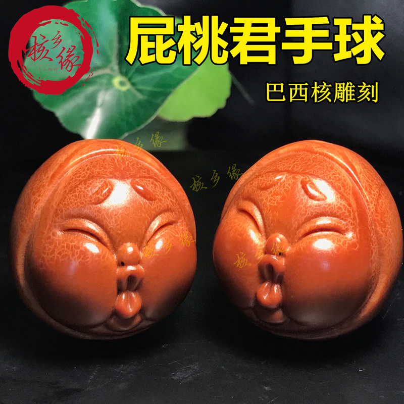 Natural Brazilian Stone Carving, Hand-Polished, Health Massage Handpiece for Men and Women