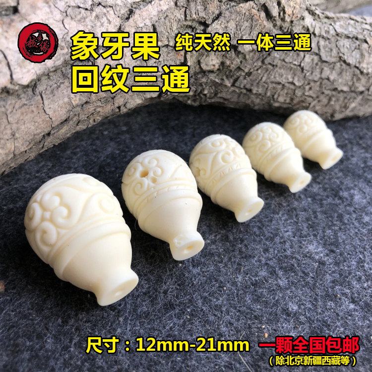 Natural ivory fruit reprint tee-integrated white round Buddha head matched with diamond starred moon Bodhi olive nuclear accessories