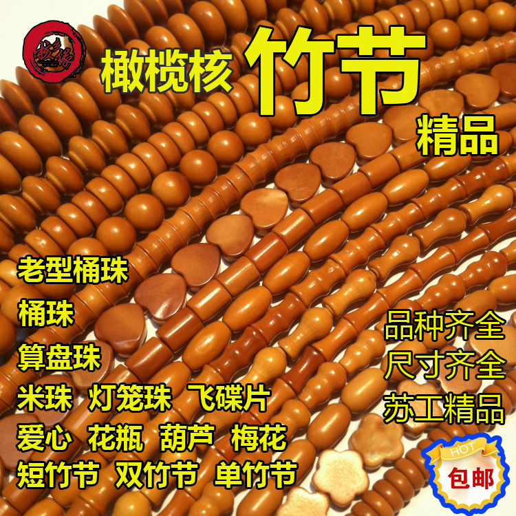 Olive Nuclear Bamboo Festival Pendant Mi Beads Barrel Pearl Lantern Plinth 108 Seppateo Seppatei Pendant Rope DIY Necklace Wool necklace