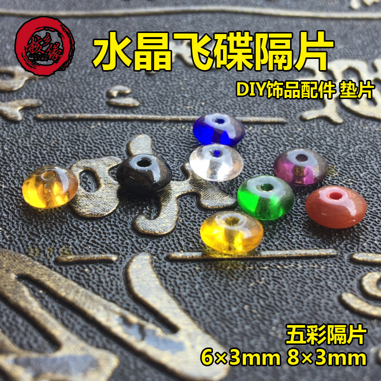 Crystal partition flat piece Tibetan silver accessories bracelet diy hand string 6 partitions multicolored black and red beads transparent pad clip