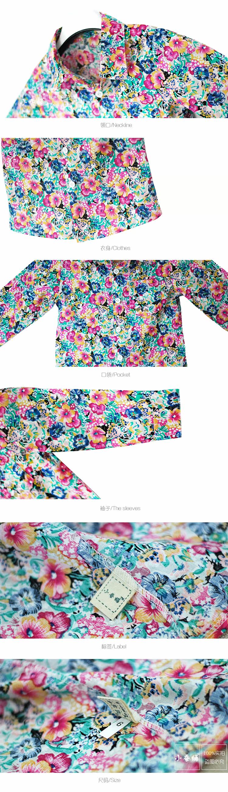 Chemise garcon à manche longue - Ref 2076566 Image 24