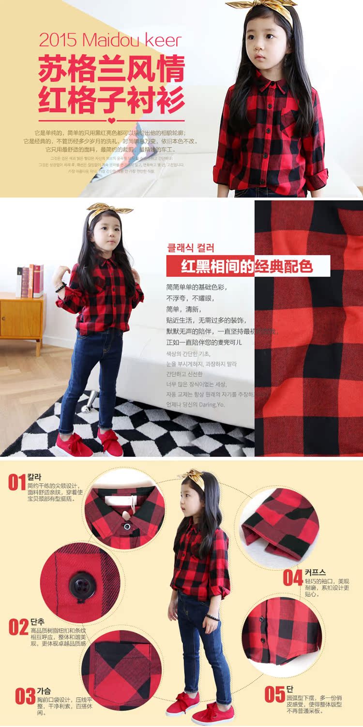 Chemise enfant OSTF à manche longue - Ref 2083292 Image 19