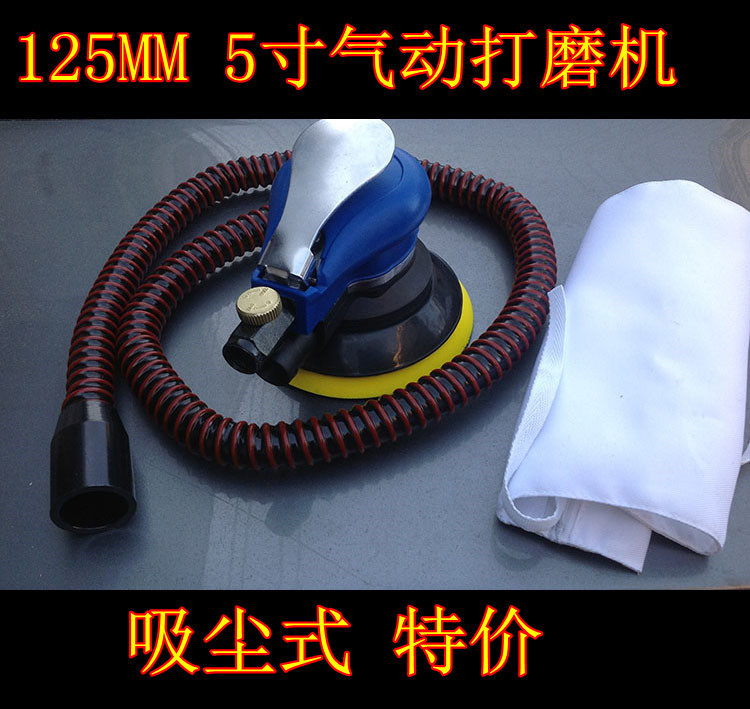 5-inch pneumatic disc sand paper machine polishing machine pneumatic beating mill grinding machine dry mill 125 car waxing machine-Taobao