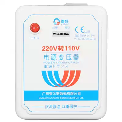 Weiheng 1000W transformer 220v to 110v domestic household voltage converter hair dryer