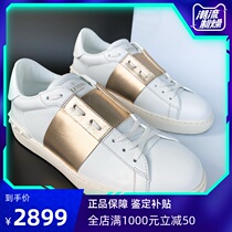 (Stock size 40)Valentino Valentino open rivet mens white shoes casual shoes board shoes