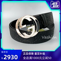 (Spot)Gucci Gucci new double G embossed canvas cowhide belt 4cm belt 411924