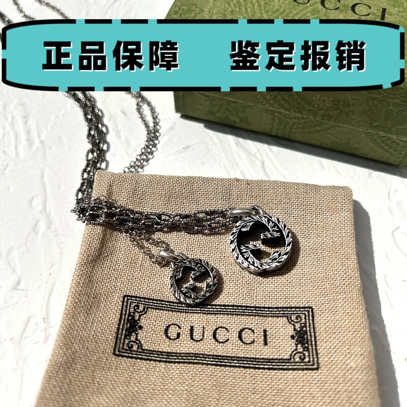 Shanghai In-Stock Gucci Vintage Necklace Couple Gift Men's Double g Shanghai In-Stock Gucci Vintage Necklace Couple Gift Men's Double g