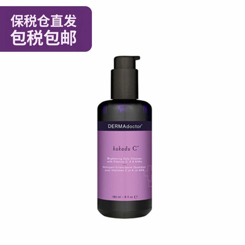 【保税仓发货】DERMAdoctor Kakadu C 精华果酸洁面乳 180ml