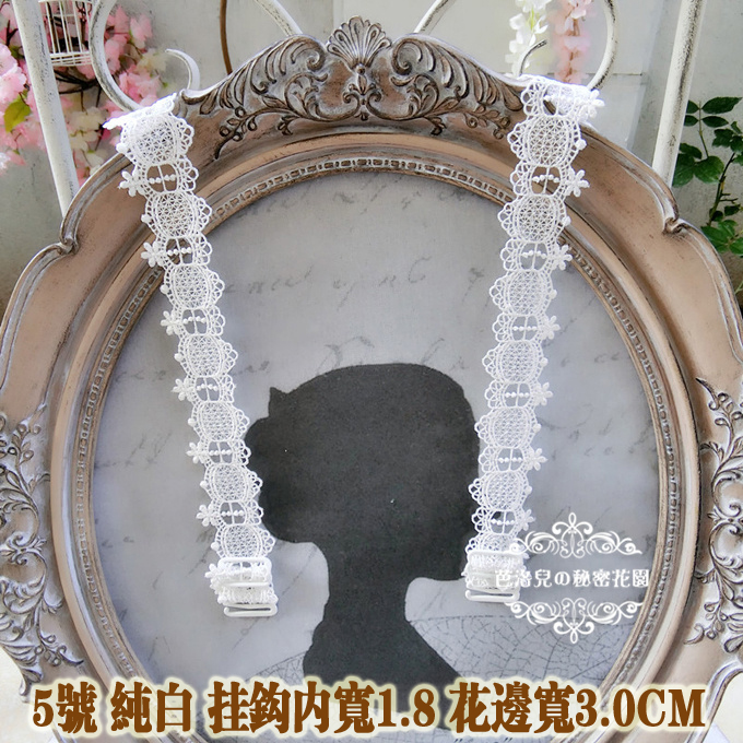 Hàn Quốc handmade váy ren điều chỉnh đồ lót bra rộng khóa chống trượt dây đeo vai J002 dây áo lót