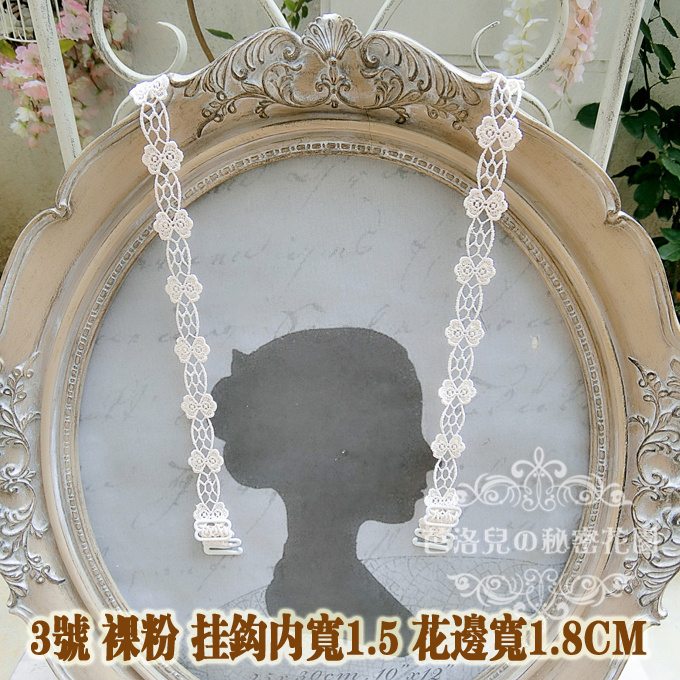 Hàn Quốc handmade váy ren điều chỉnh đồ lót bra rộng khóa chống trượt dây đeo vai J002 dây áo lót