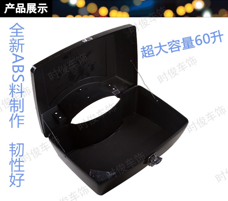 Shijun xuất khẩu sang Châu Âu và Hoa Kỳ KING Harley phụ kiện xe máy sửa đổi thêm lớn màu đen thân cây Đuôi hộp cốp rời xe máy