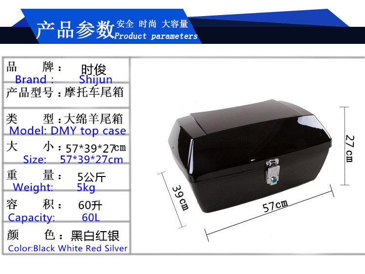 Shijun xuất khẩu sang Châu Âu và Hoa Kỳ KING Harley phụ kiện xe máy sửa đổi thêm lớn màu đen thân cây Đuôi hộp cốp rời xe máy