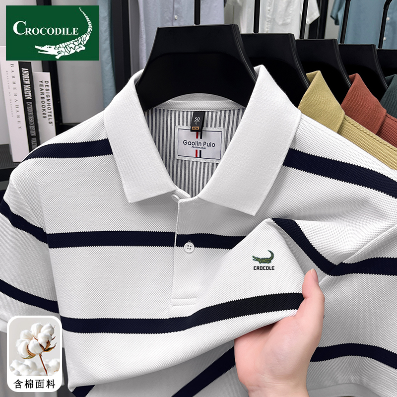 Crocodile Shirt Pure Cotton Short-Sleeved T-Shirt Men's Summer New Style Turn-Down Collar Striped Polo Shirt Half-Sleeve Casual Top Men's Clothing t
