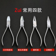 Six year old store with five different colors of eyeglass accessories. Nose rest maintenance and plastic surgery pliers adjust the elasticity, width, height, and deformation of the legs of the glasses