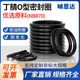 Nitrile rubber oil-resistant wear-resistant O-ring
