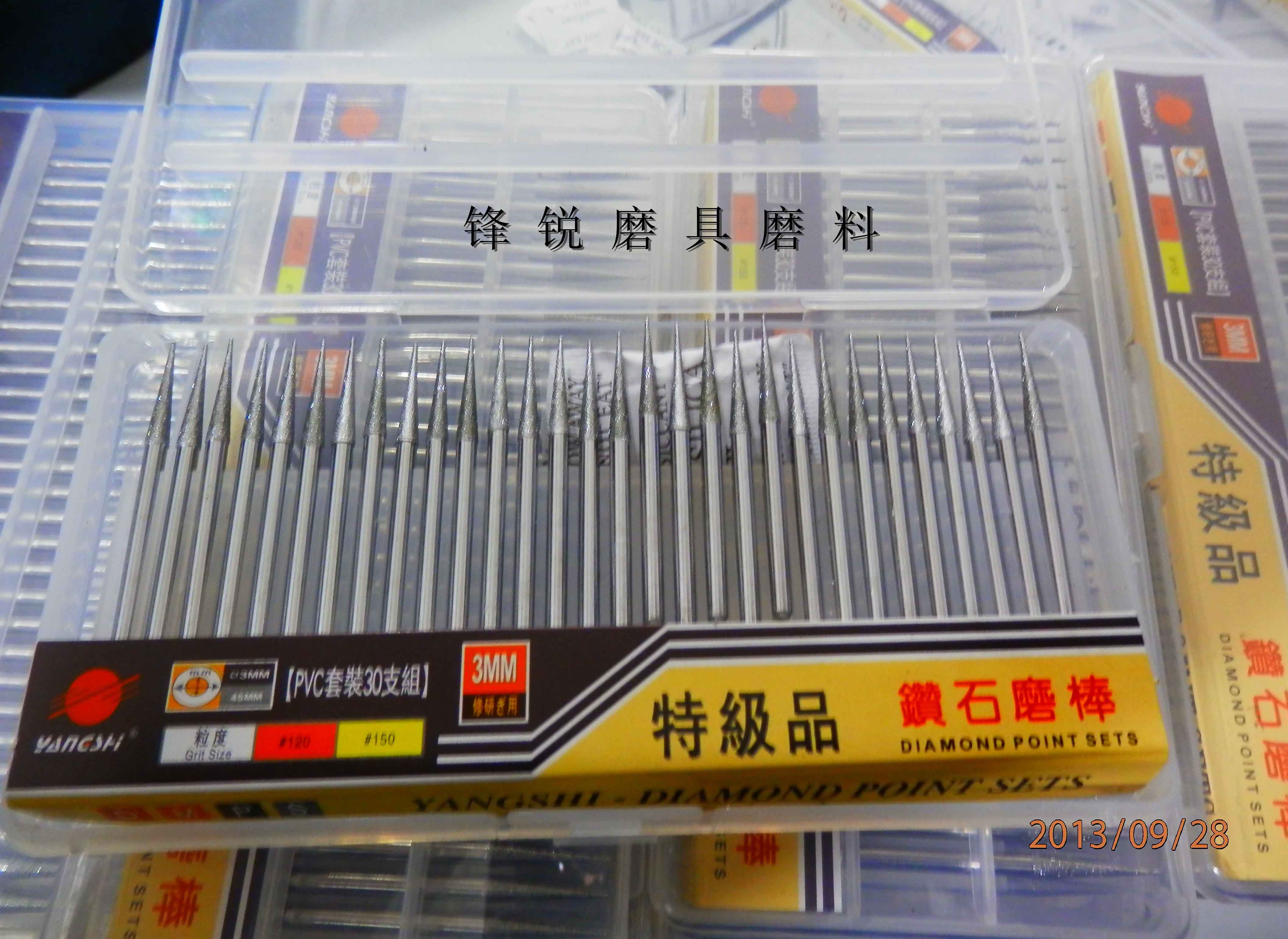 Young's emery grinding head glass grinding needle agate grinding rod grinding needle 30 sets 3MM jade grinding carving