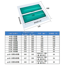 Distribution box meter box box electric box lighting box cover household air switch PZ30 box panel Meilan type household cover