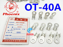 Phoenix OT-40A tinned open copper nose national standard copper copper terminal block Copper Joint Factory Direct