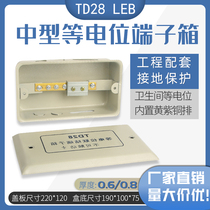 Medium-sized equipotential panel toilet SEB LEB equipotential iron thickness 06 081 isoelectric Junction terminal box