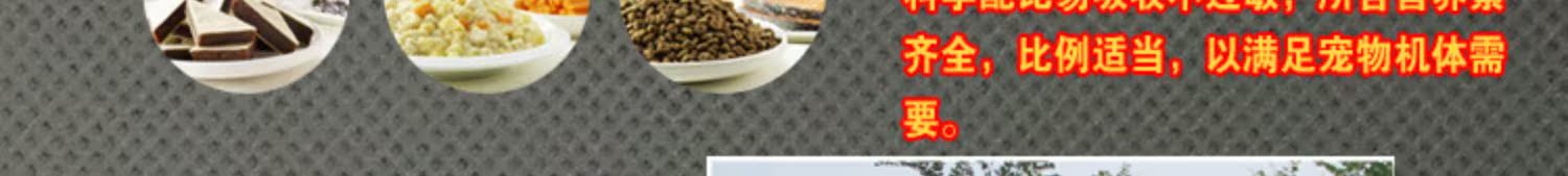 Thức ăn cho chó Aier Jin Mao Demu Samoyed Labrador chó con thức ăn 20kg đầy đủ thức ăn cho chó 40 kg - Chó Staples thức ăn royal canin