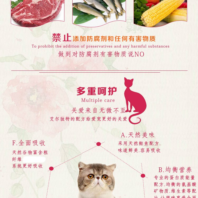 Thức ăn cho mèo cổ điển Aier cá biển sâu hương vị thức ăn chủ yếu cho mèo 10kg vào mèo mèo chung gói 20 kg gói nhanh hạt whiskas