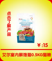 Al cá đại dương hương vị mèo 10kg thức ăn khô thực phẩm, mặt hàng chủ lực mèo thức ăn cho mèo lang thang vào Kitten 20 pound hơn vận chuyển tỉnh đề nghị đặc biệt mua thức ăn cho mèo