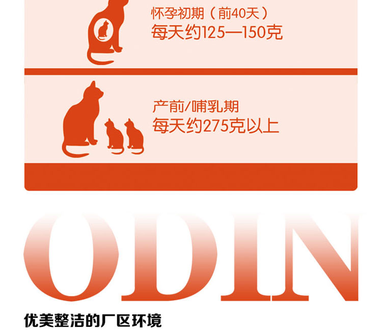 Thức ăn cho mèo Odin 10kg kg 20 kg thịt bò hương vị vào thức ăn cho mèo mèo con mèo đi lạc đặc biệt thức ăn cho mèo - Cat Staples minino 1.3 kg