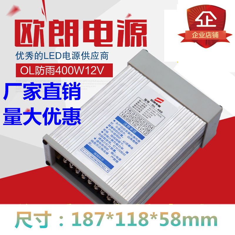 220 5v 5v 12v 12v 24v Siton DC switching power supply EuropLED Monitoring Transformers