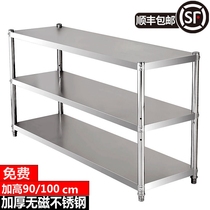 Kitchen shelf stainless steel 3-layer microwave oven shelf three-floor floor multi-layer household storage rack pot rack
