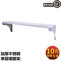 Single layer wall shelf fixed wall mounted commercial rack upper wall rack kitchen microwave oven seasoning stainless steel rack
